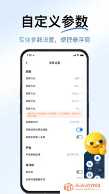 һ������¼��(�๦��¼��Ӧ��)