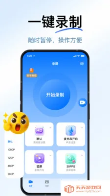 һ������¼��(�๦��¼��Ӧ��)