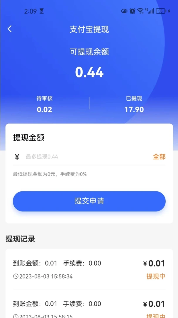 С��������Ӫ�̶�(��������ƽ̨)��ͼ1