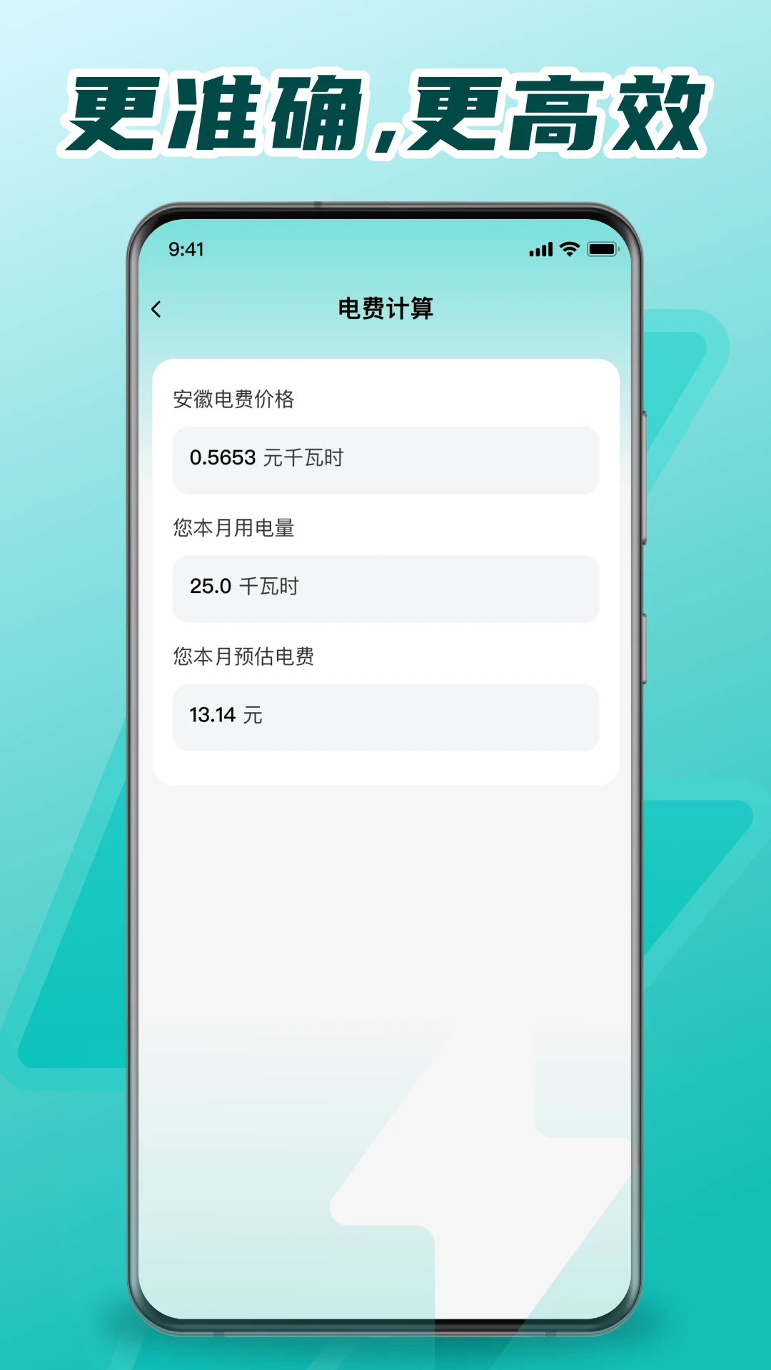 ���ϵ�������2026�ٷ����°汾v1.0.2 ��׿���ͼ2