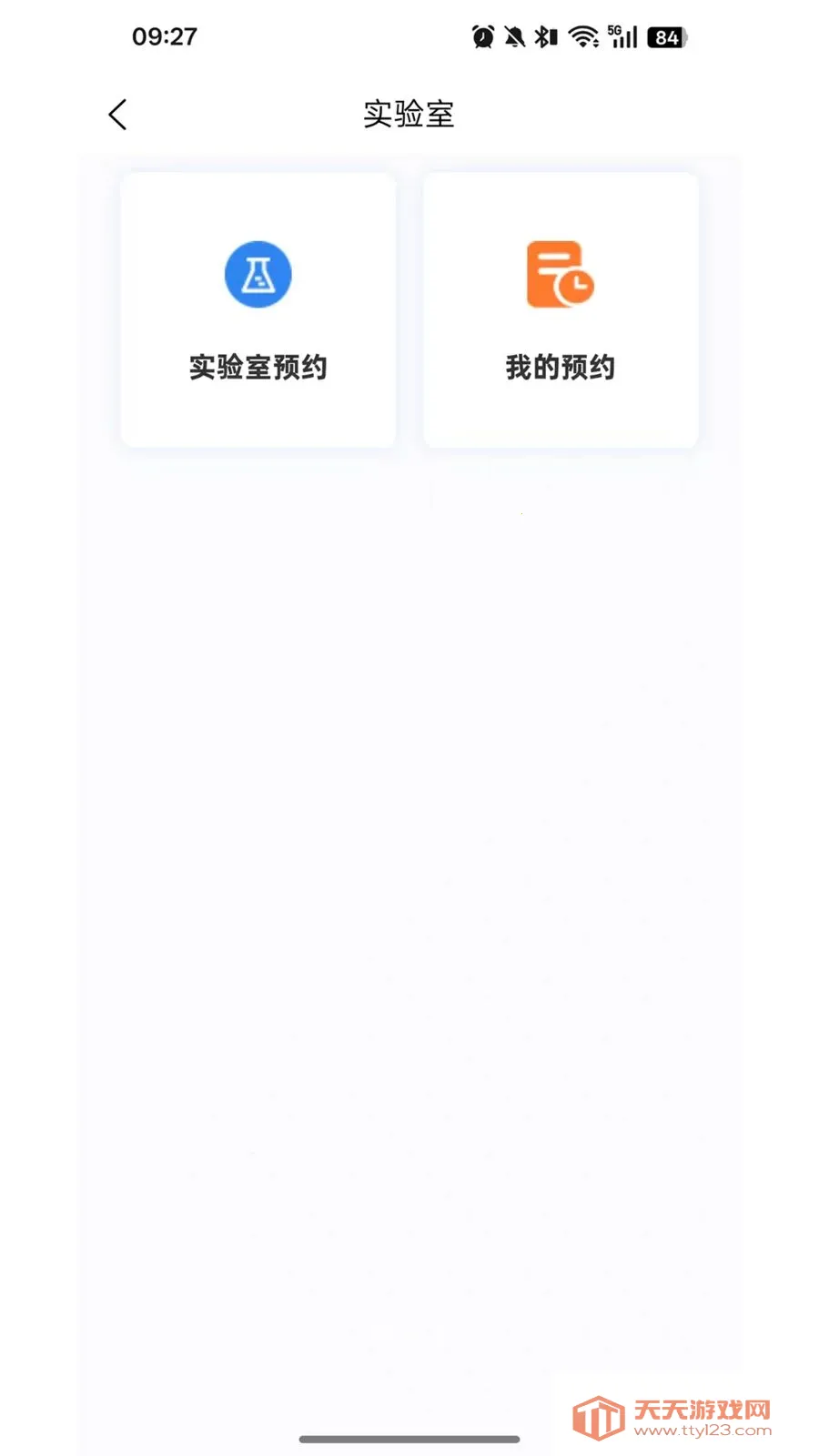 ����������׿�ֻ���v1.6.20 ��Ѱ��ͼ1