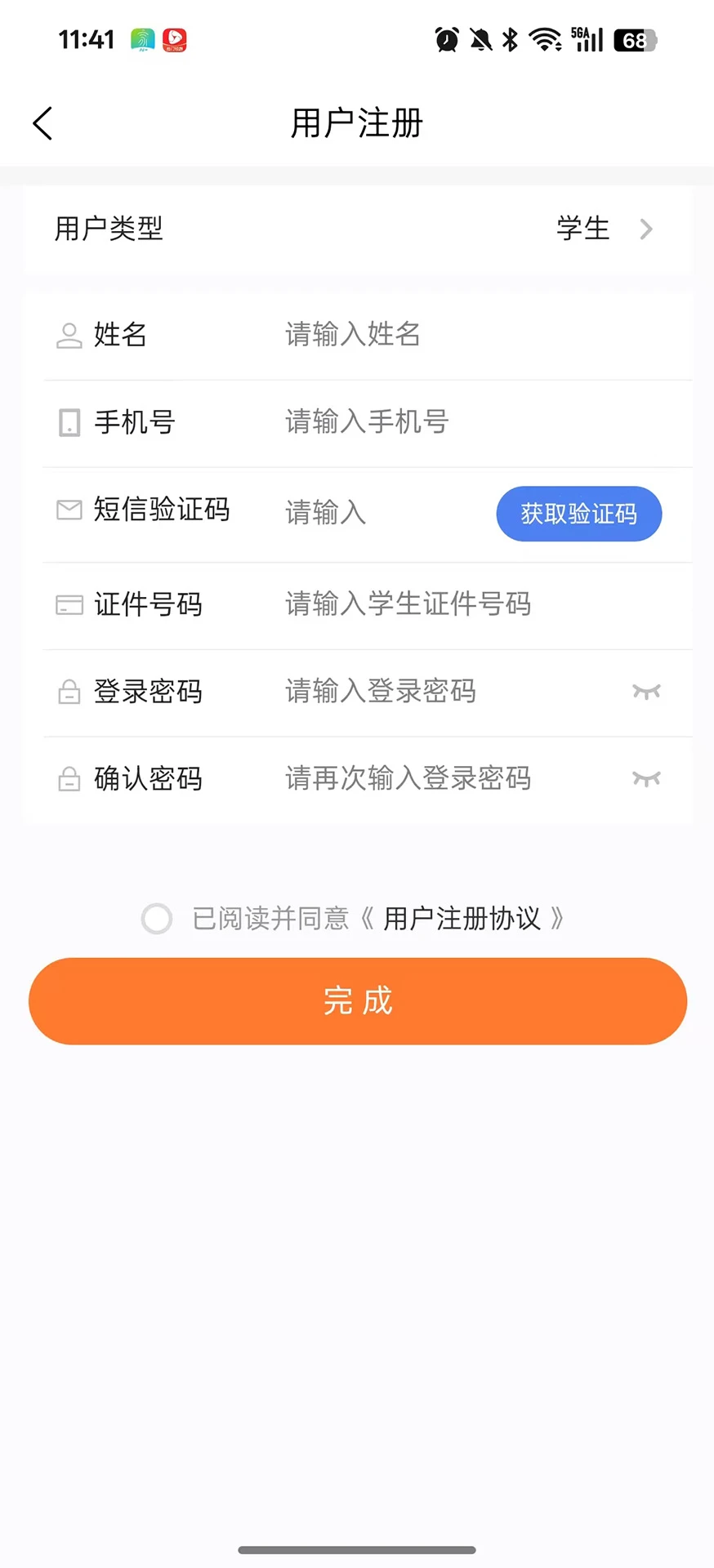 ����������׿�ֻ���