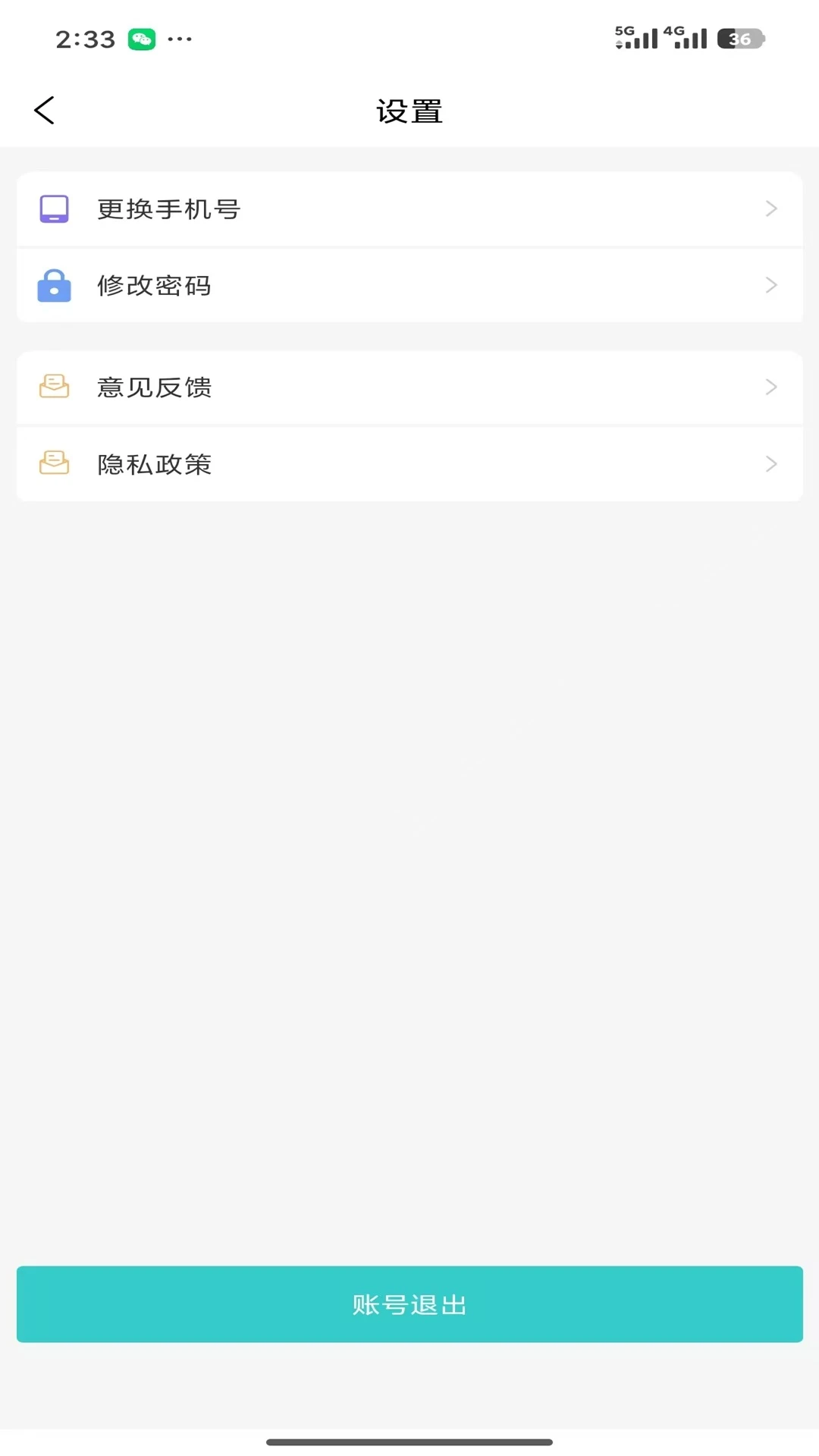 �ƶ��칫JT2026�ٷ����°汾v0.1.33 �ٷ����ͼ0