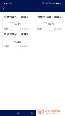 ����˼��ƽ̨(�豸���й���Ӧ��)v1.1.2 ��Ѱ��ͼ2
