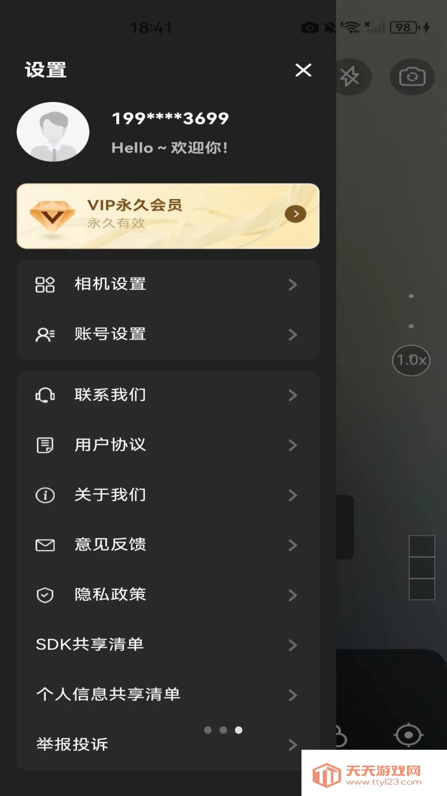 ˮӡ���ն�λ��(���༭����)v1.0.0 ��Ѱ��ͼ0