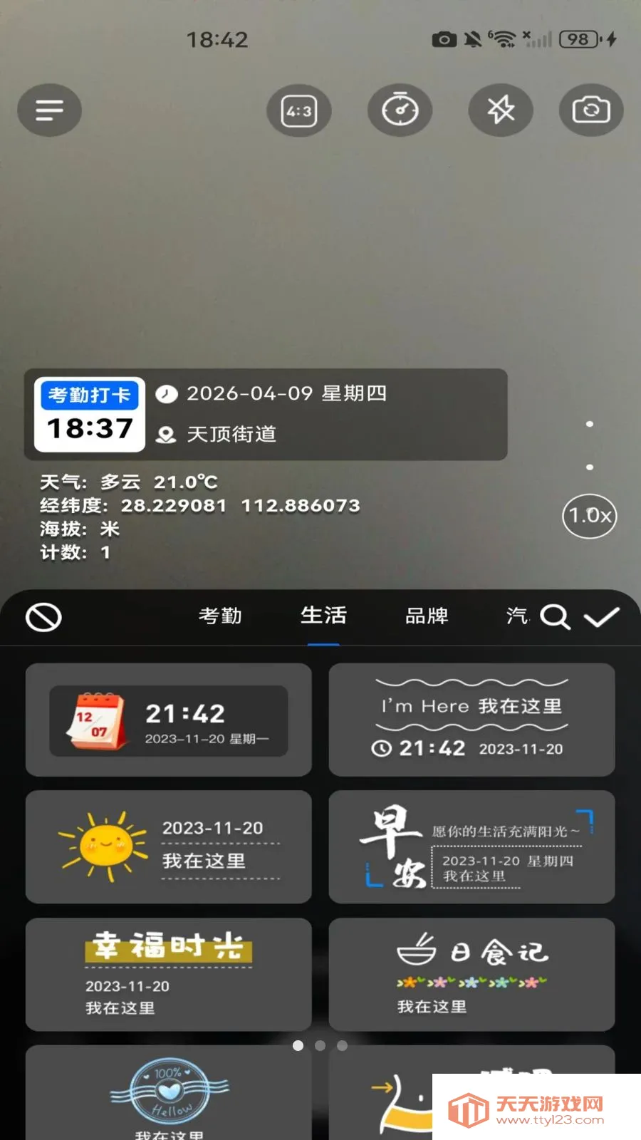 ˮӡ���ն�λ��(���༭����)v1.0.0 ��Ѱ��ͼ2