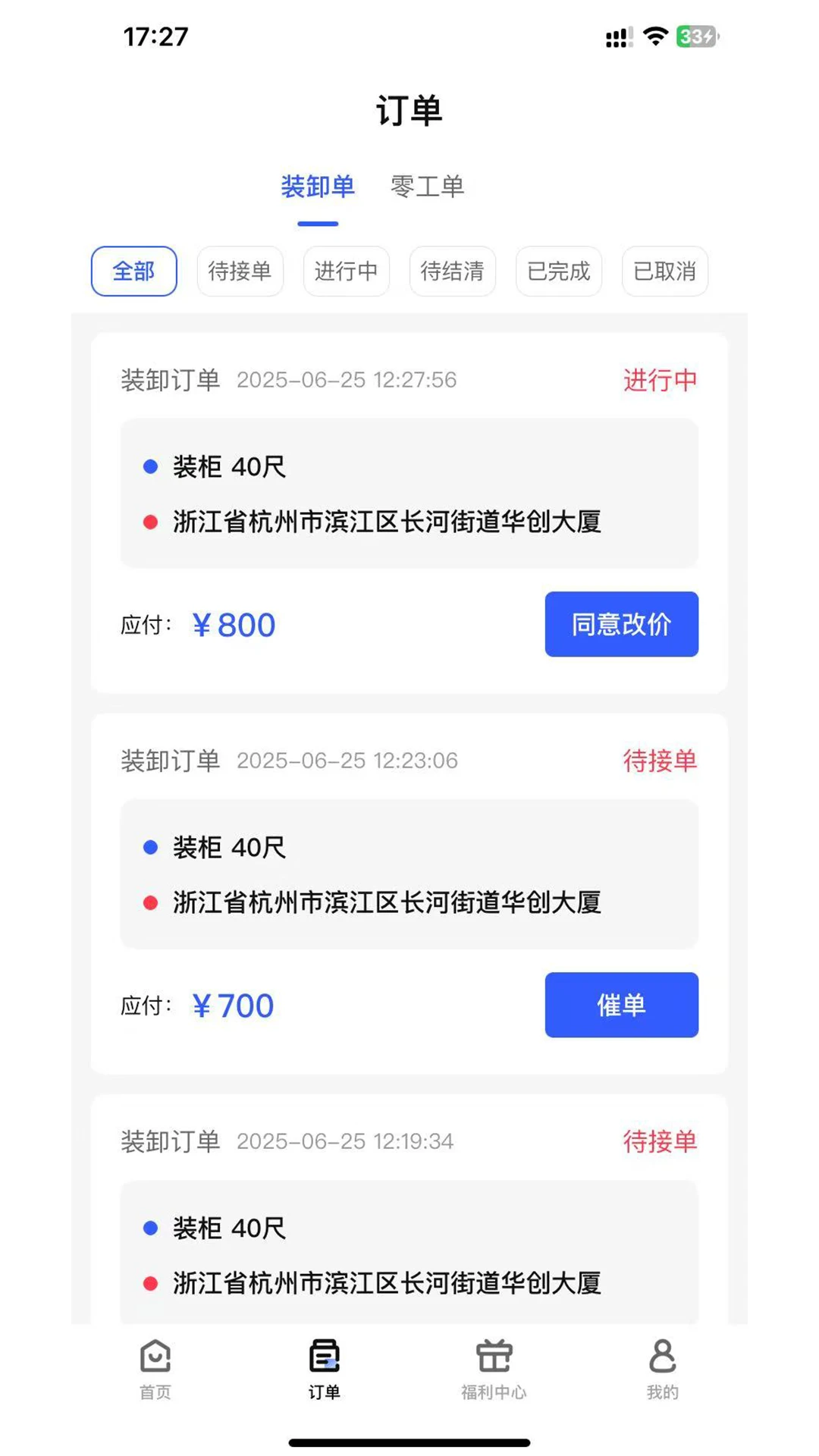 ���������ֻ���v1.0.1 �ٷ����ͼ2