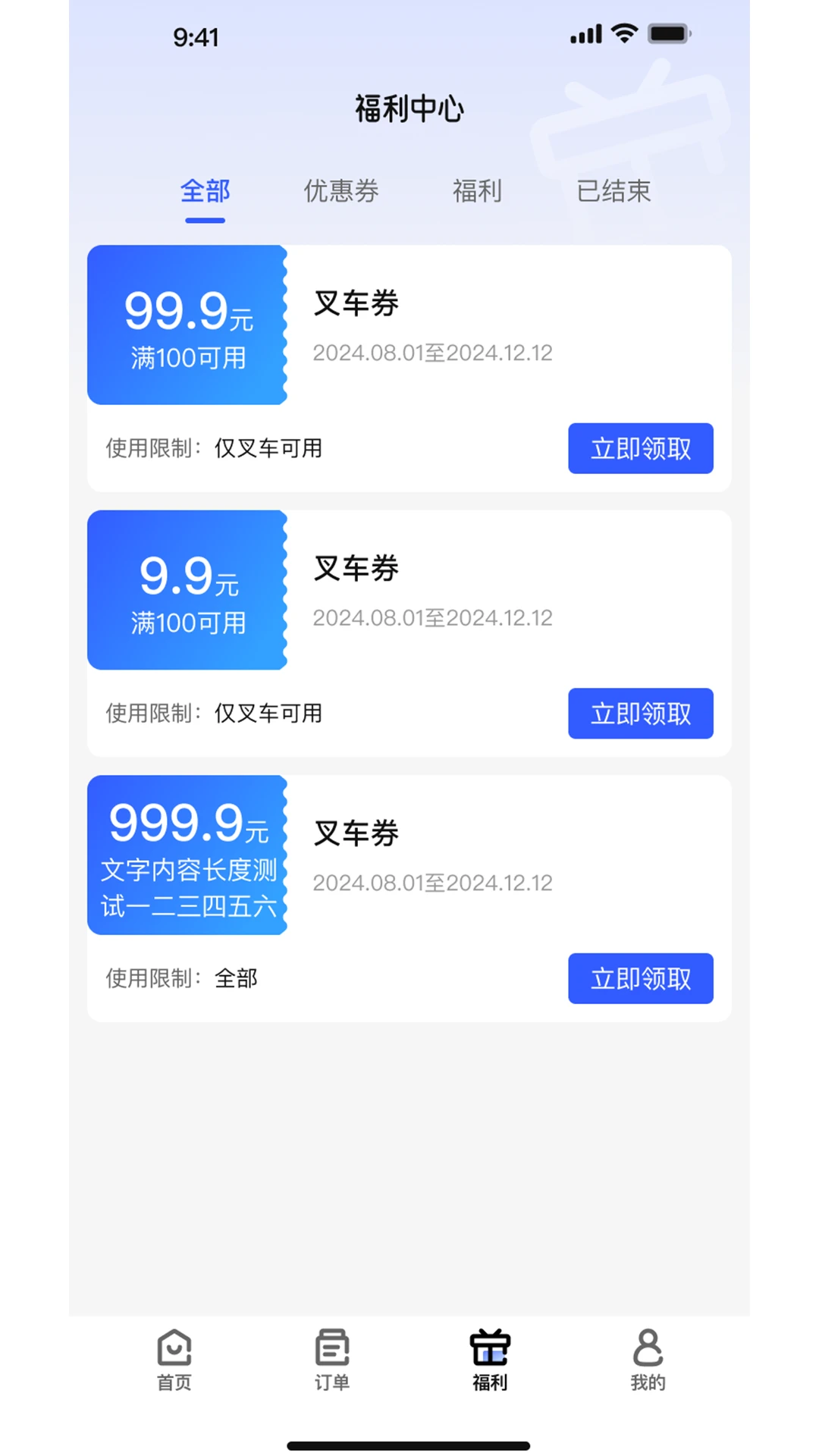���������ֻ���v1.0.1 �ٷ����ͼ1