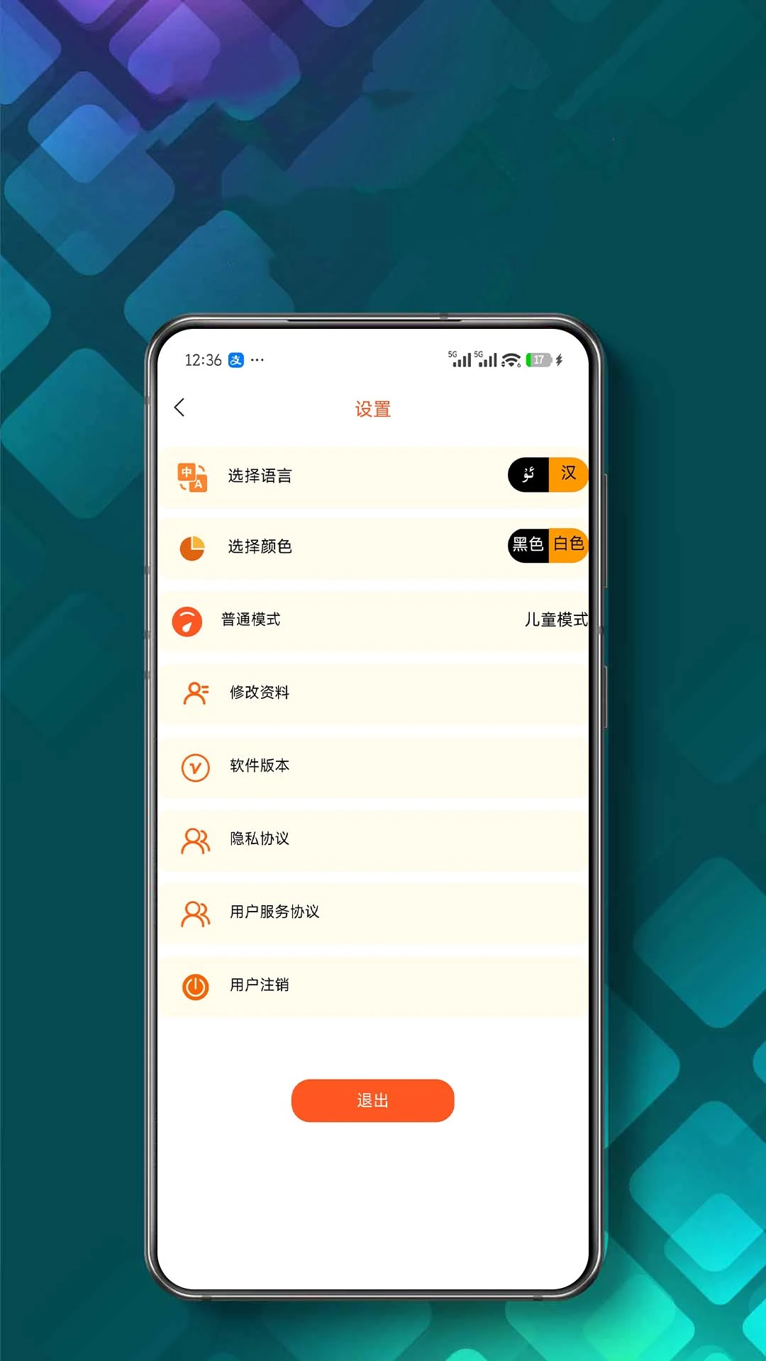 Ezhar(�ֻ��ͻ���)