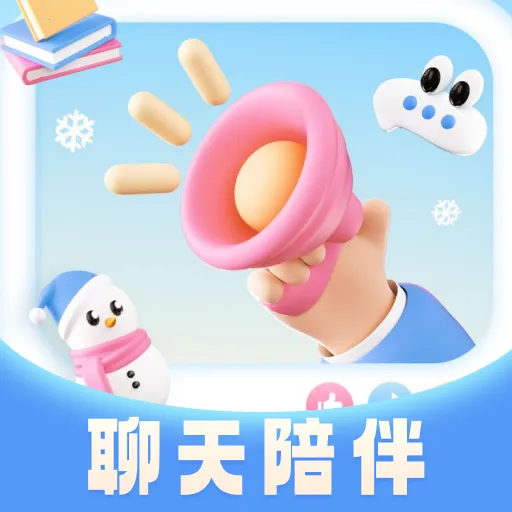 ů�ļ�2026�ٷ����°汾 v30.0.0 �ֻ���
