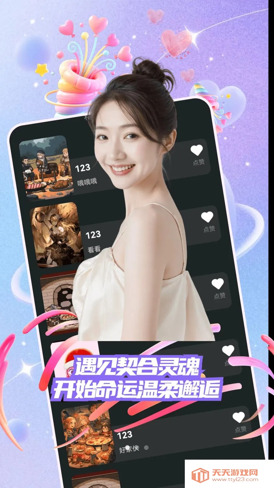 ů�ļ�2026�ٷ����°汾v30.0.0 �ֻ����ͼ0