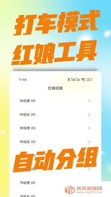��������(��������ƽ̨)v3.0.0 ��Ѱ��ͼ1