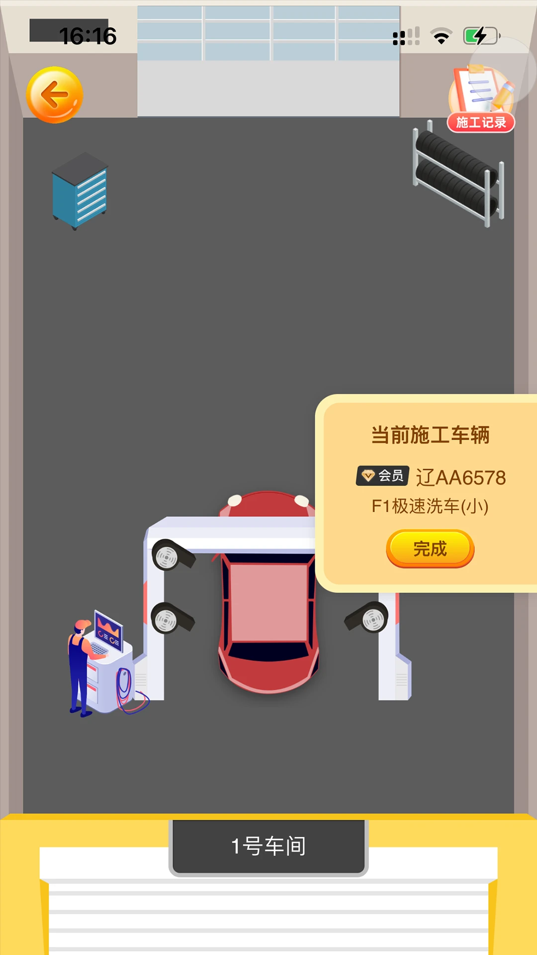 ����(�������ϵͳ)��ͼ1