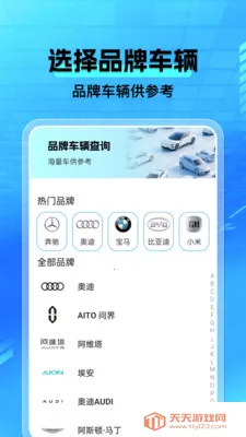 ���а�����(�����ó�����)v1.0.4 �ֻ����ͼ1