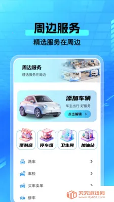 ���а�����(�����ó�����)v1.0.4 �ֻ����ͼ0