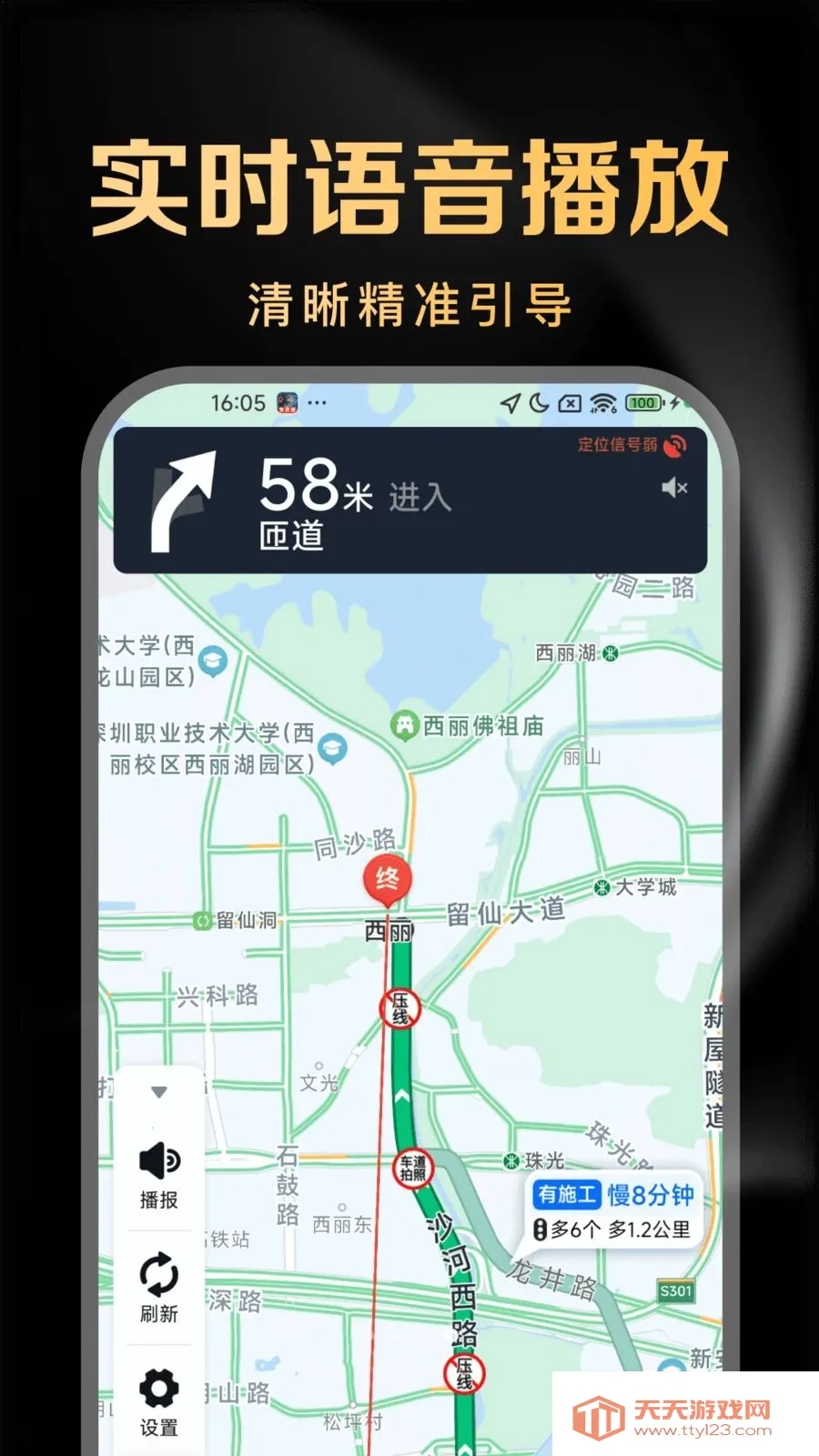 ������ǵ���2026�ٷ����°汾v1.0.5 ��Ѱ��ͼ0