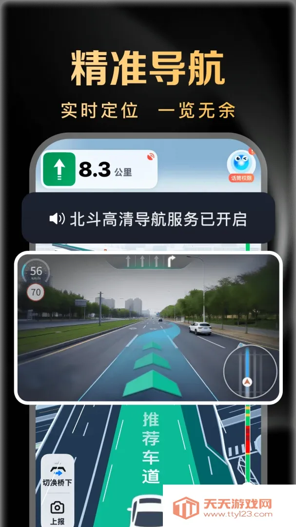 ������ǵ���2026�ٷ����°汾