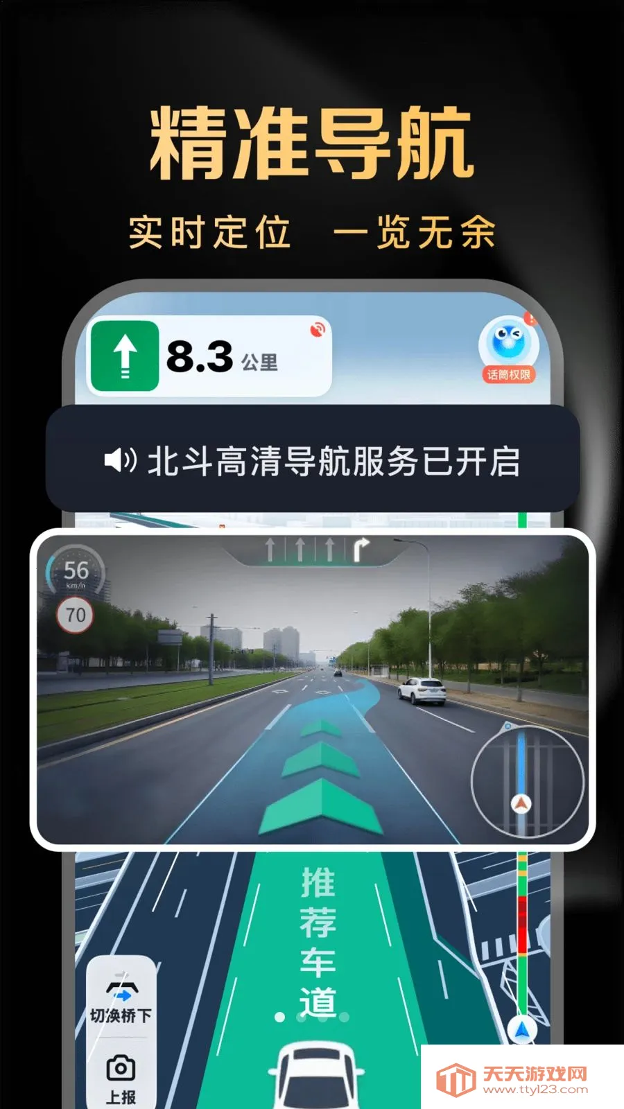 ������ǵ���2026�ٷ����°汾v1.0.5 ��Ѱ��ͼ2