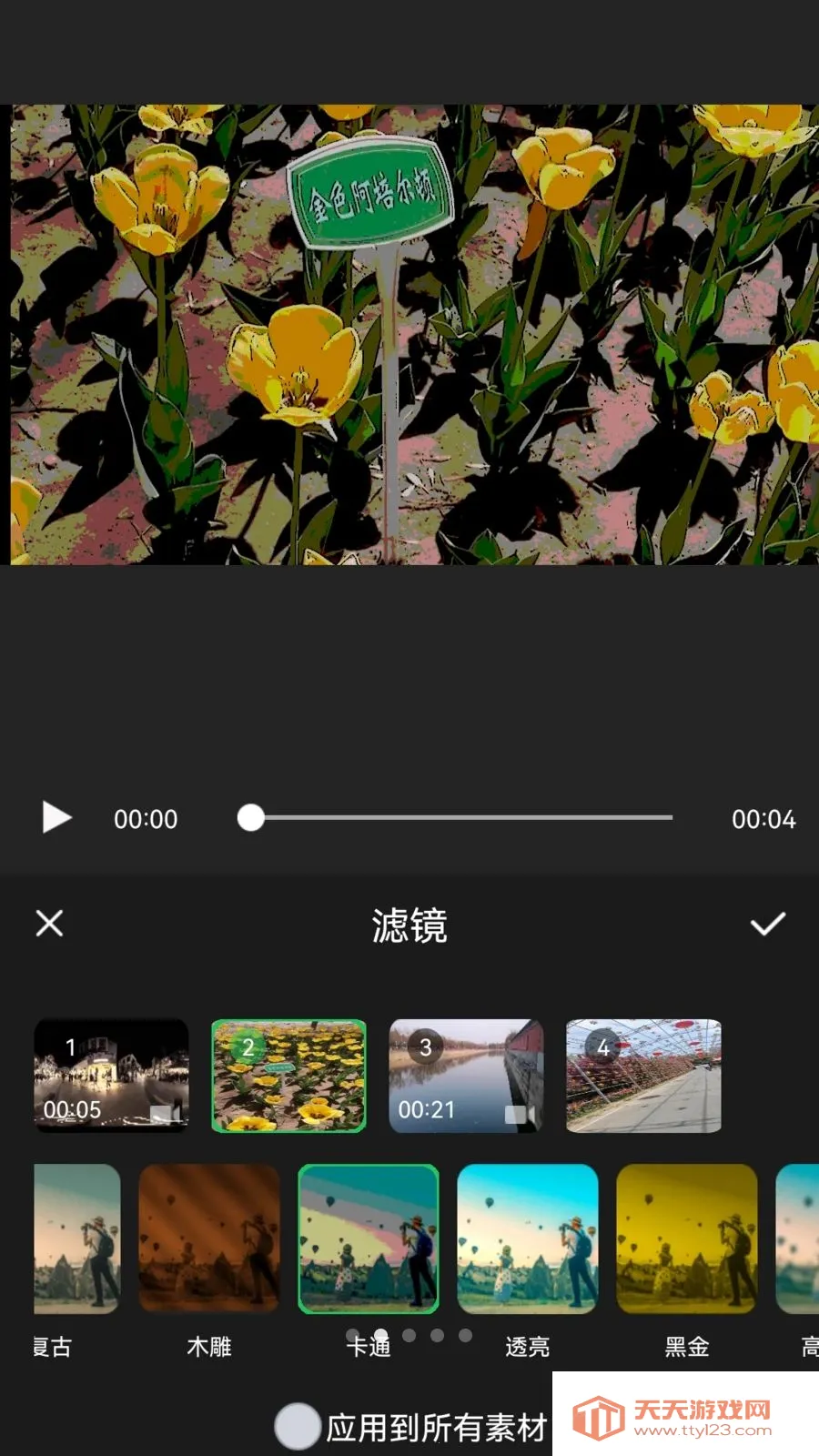 XiuCut�����ֻ���