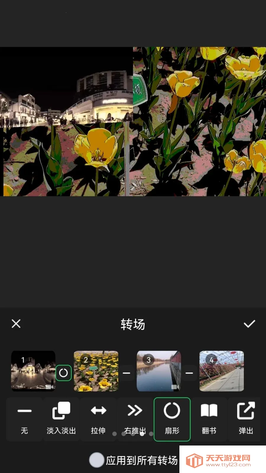 XiuCut�����ֻ���