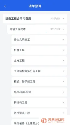 ˼������2026�ٷ����°汾v1.0.0 �ֻ����ͼ0
