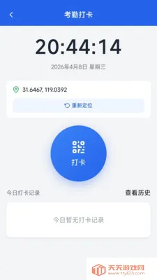 ˼������2026�ٷ����°汾