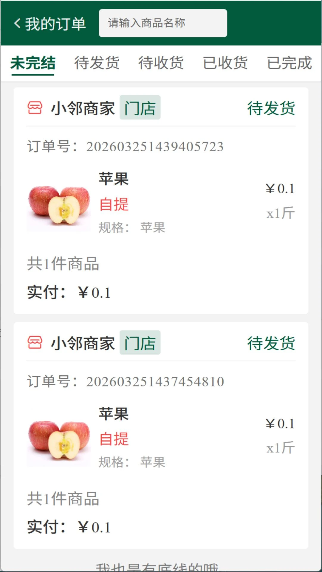 ��ά����2026���°汾v1.0.6 ��Ѱ��ͼ0