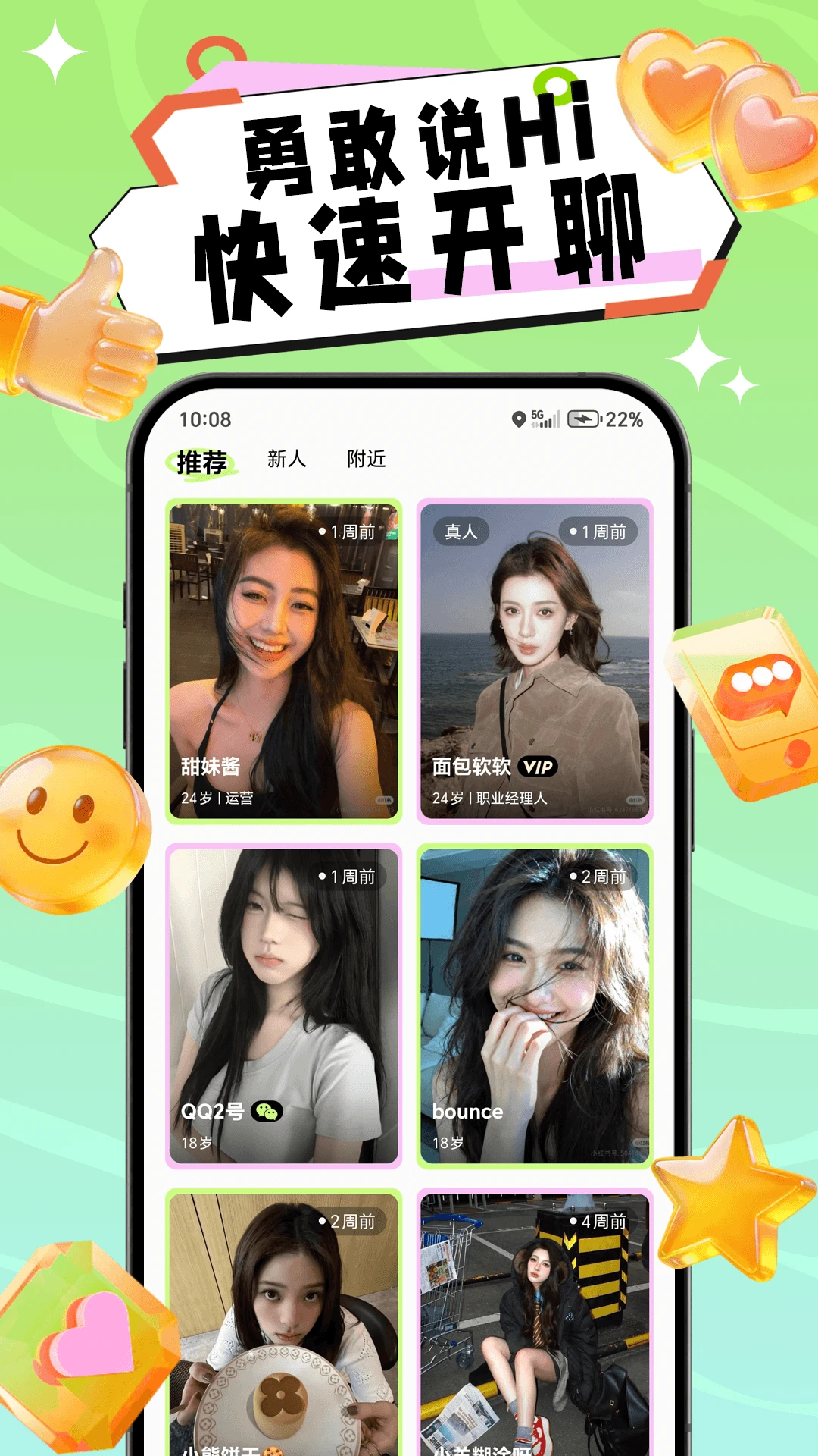 ���氲׿�ֻ���v1.0.4 �ֻ����ͼ0