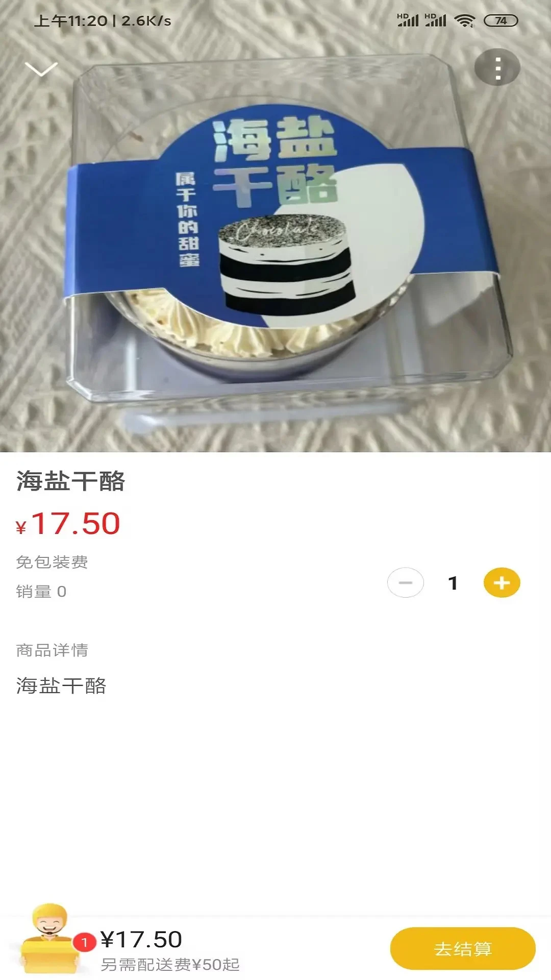 ��ɽС��2026�ٷ����°汾v15.9.1 �ֻ����ͼ2