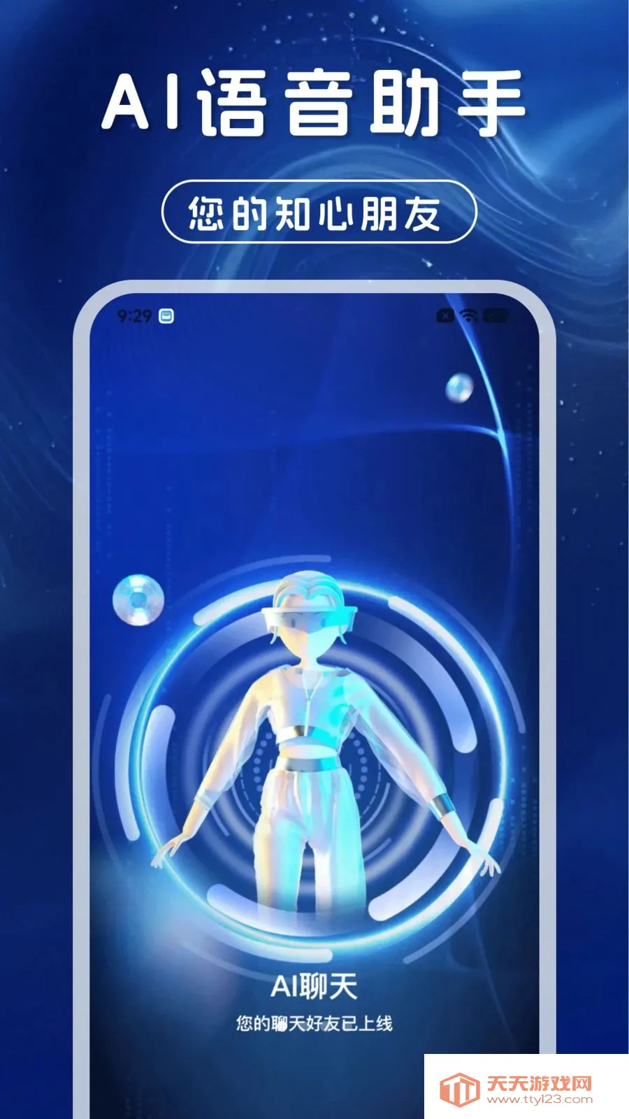 AI��������ͨ����׿�ֻ���v1.0.0 ��Ѱ��ͼ0
