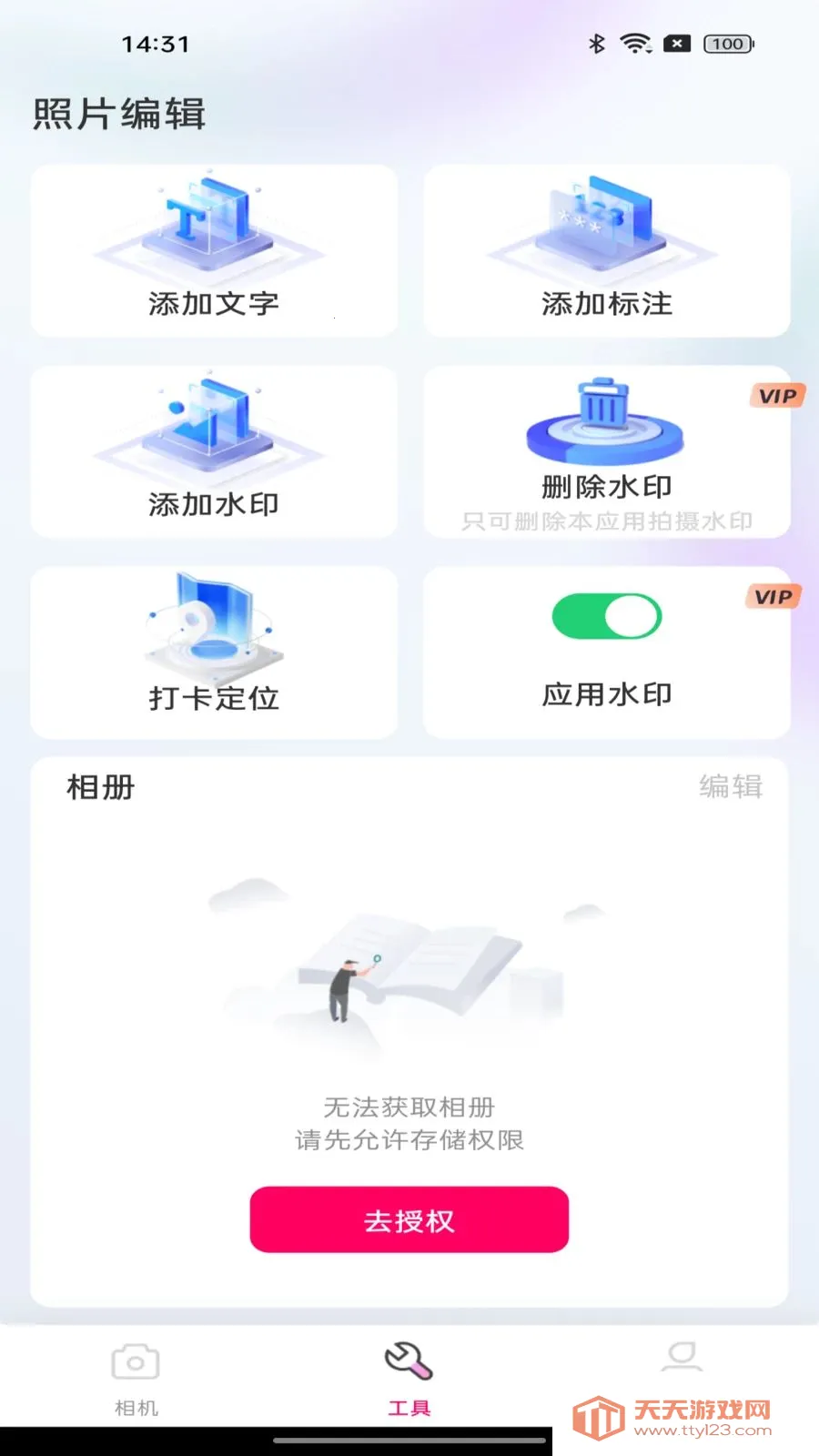 ˮӡ����Զ���(���մ򿨼�ˮӡ)v1.0.0 �ٷ����ͼ2