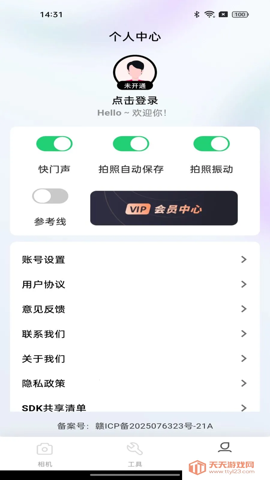 ˮӡ����Զ���(���մ򿨼�ˮӡ)v1.0.0 �ٷ����ͼ0