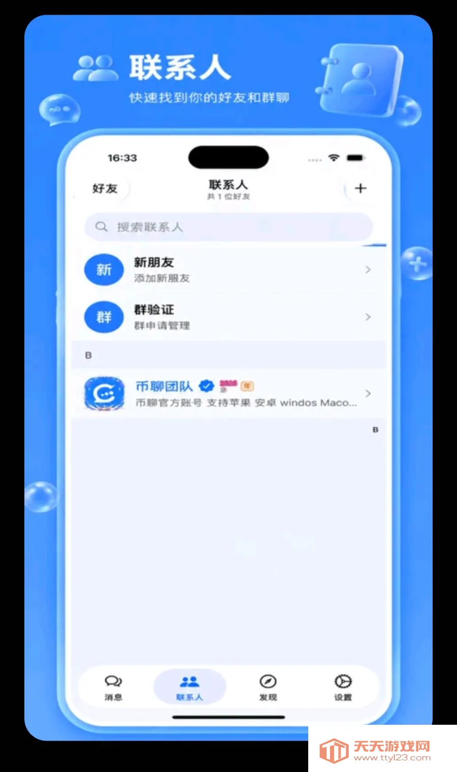 ���������ֻ���
