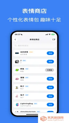 ���������ֻ���v2.1.1 �ֻ����ͼ2