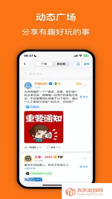 ���������ֻ���v2.1.1 �ֻ����ͼ0