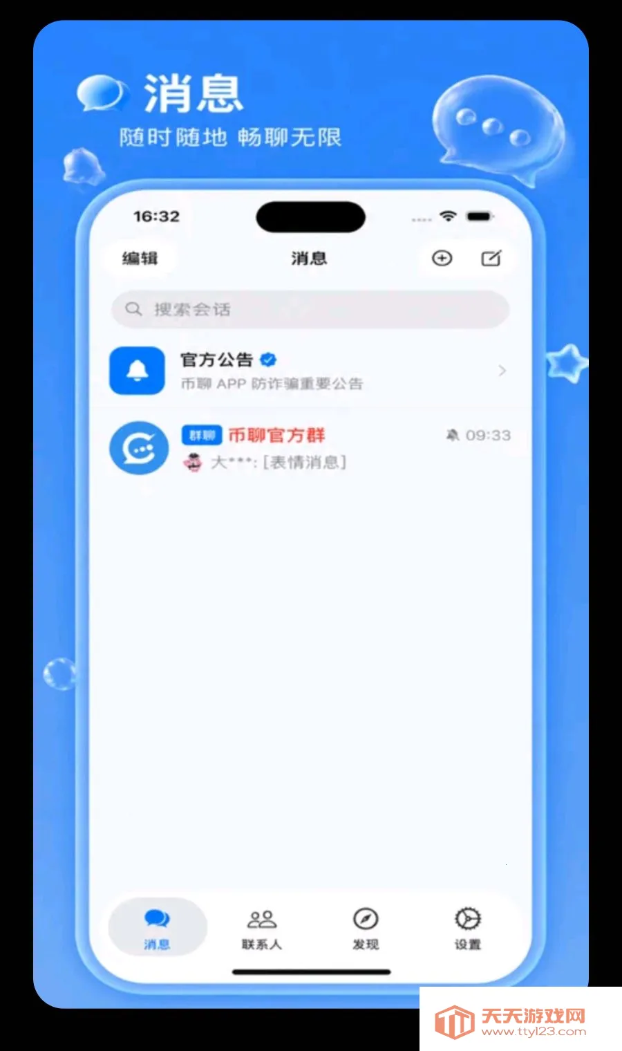 ���������ֻ���