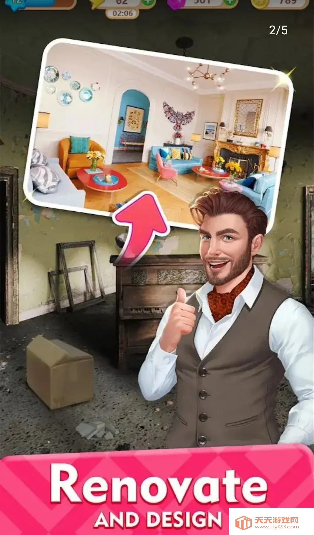 ���ֺϲ�ׯ԰(�ϲ�֮����Ϸ)v1.1.36 ��Ѱ��ͼ3
