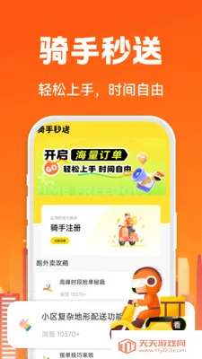 �����ڰ����������ֻ���v1.0.1 ��Ѱ��ͼ0
