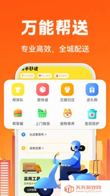 �����ڰ����������ֻ���v1.0.1 ��Ѱ��ͼ3