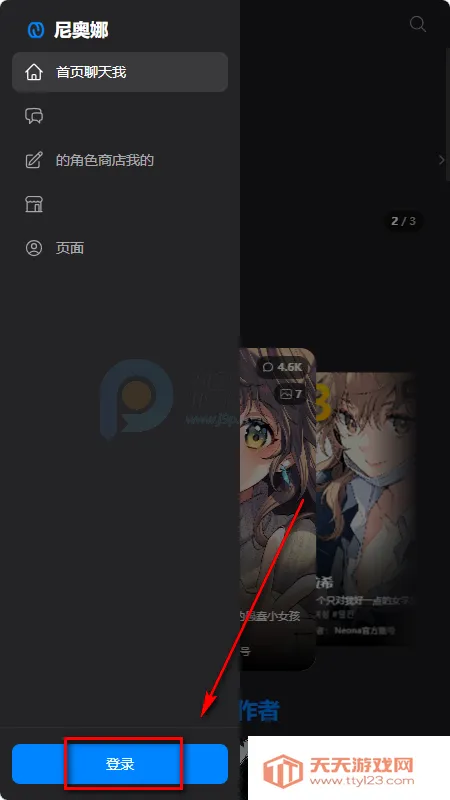 Neona Ai���������ֻ���