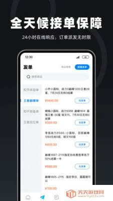 �������̼Ұ氲׿�ֻ���v1.3.5 ��׿���ͼ0