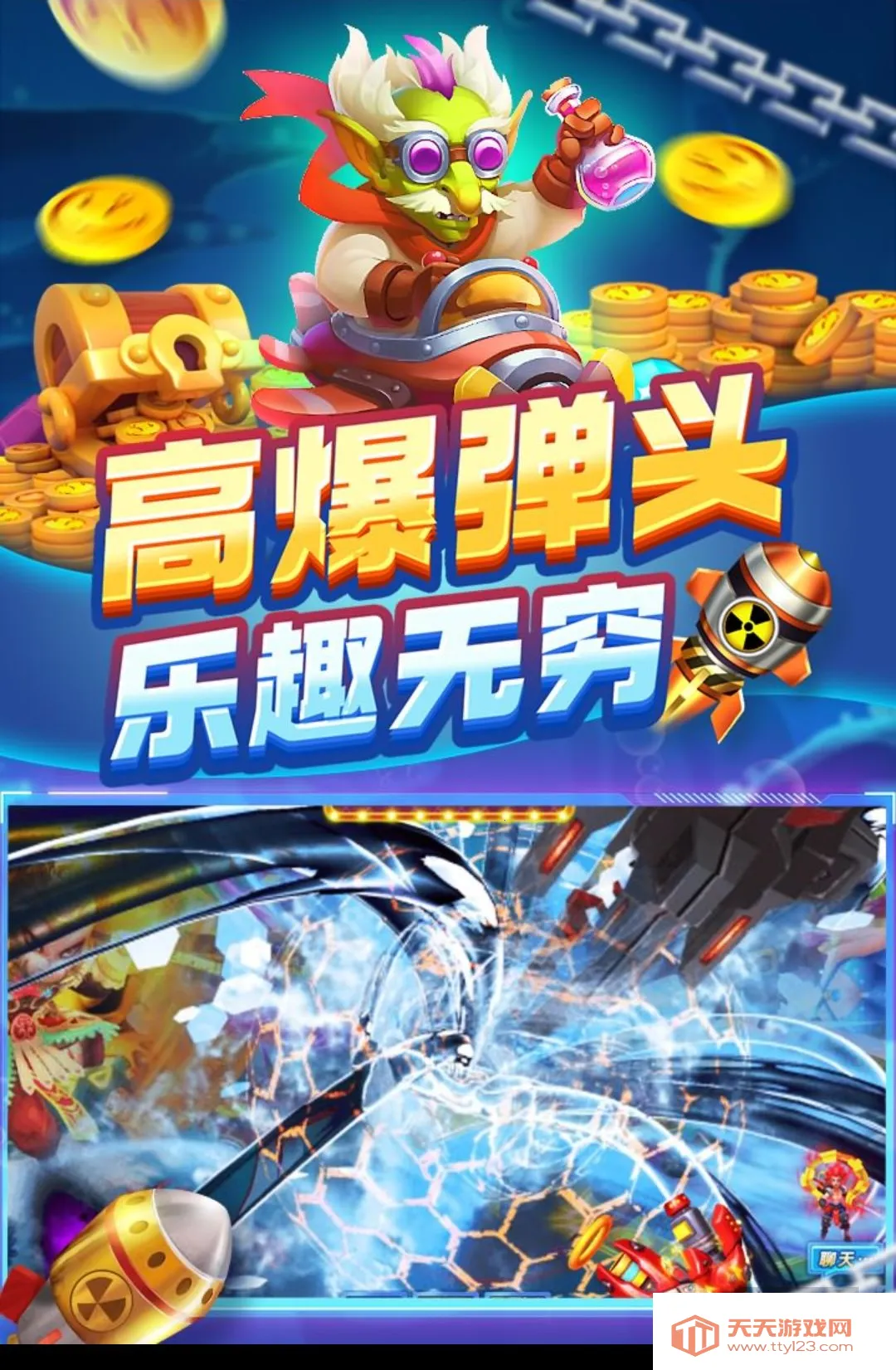 ����ը���������ֻ���v11.9.0.0 ��׿���ͼ0