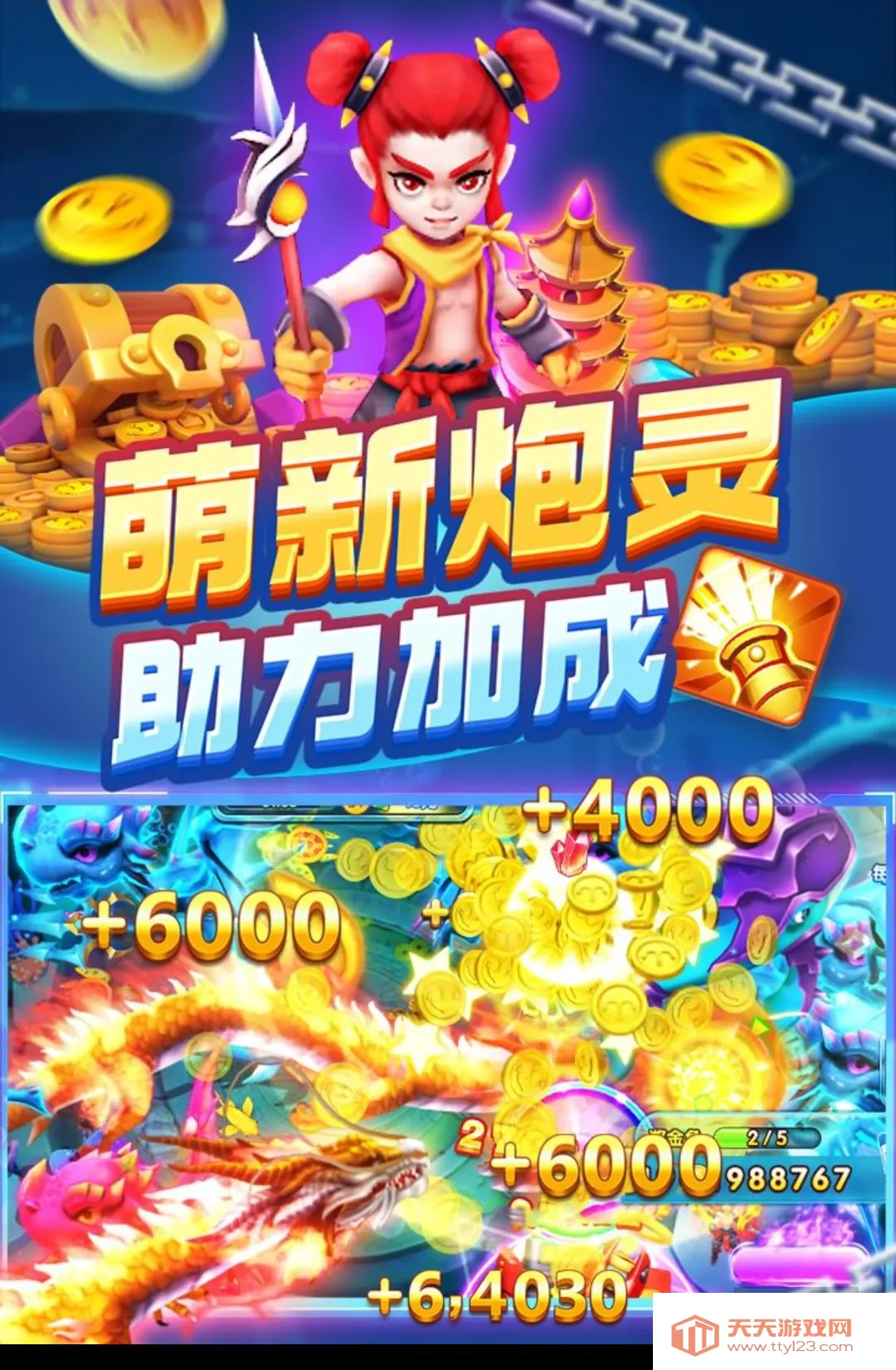 ����ը���������ֻ���v11.9.0.0 ��׿���ͼ2