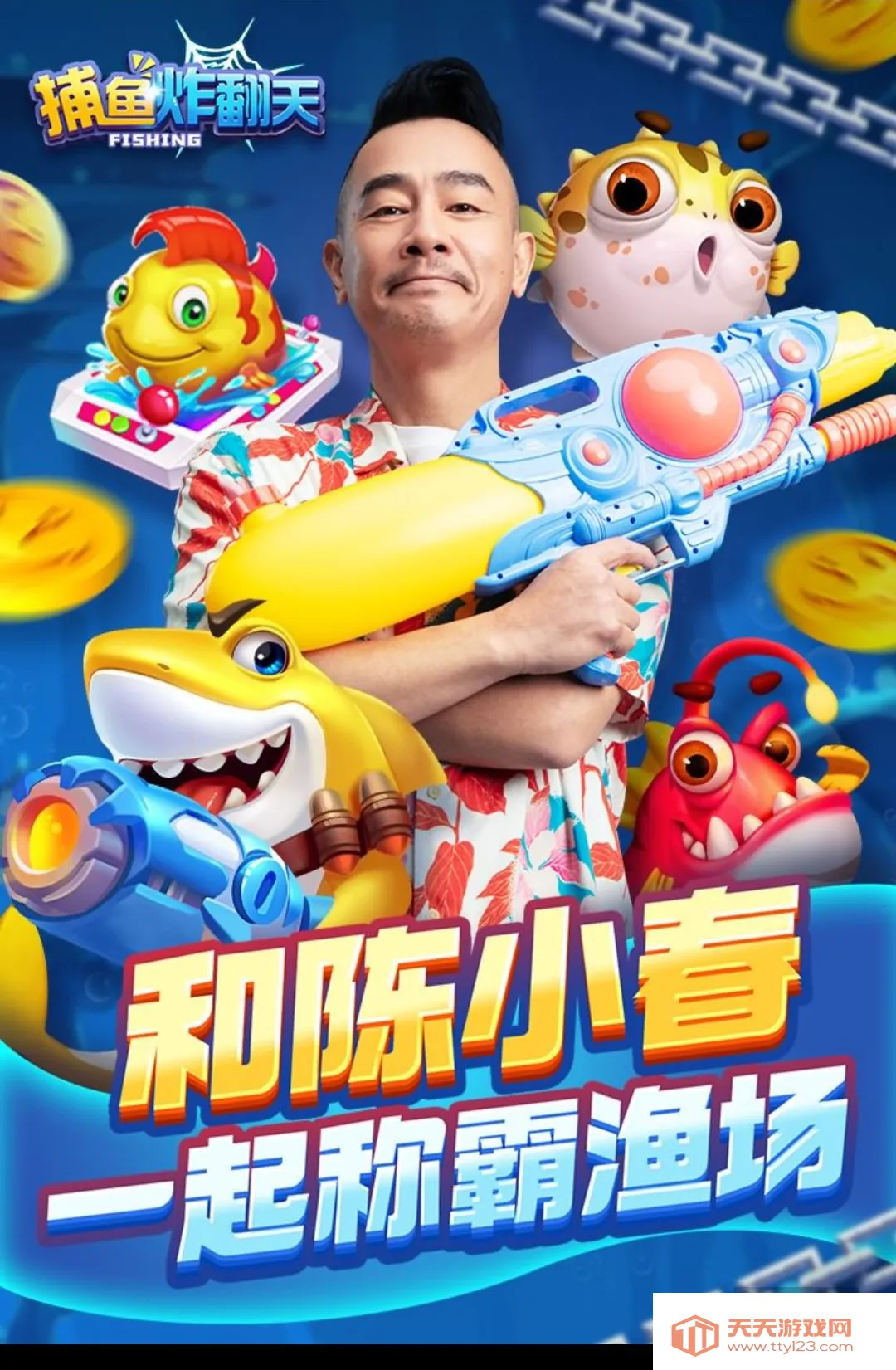 ����ը���������ֻ���v11.9.0.0 ��׿���ͼ3