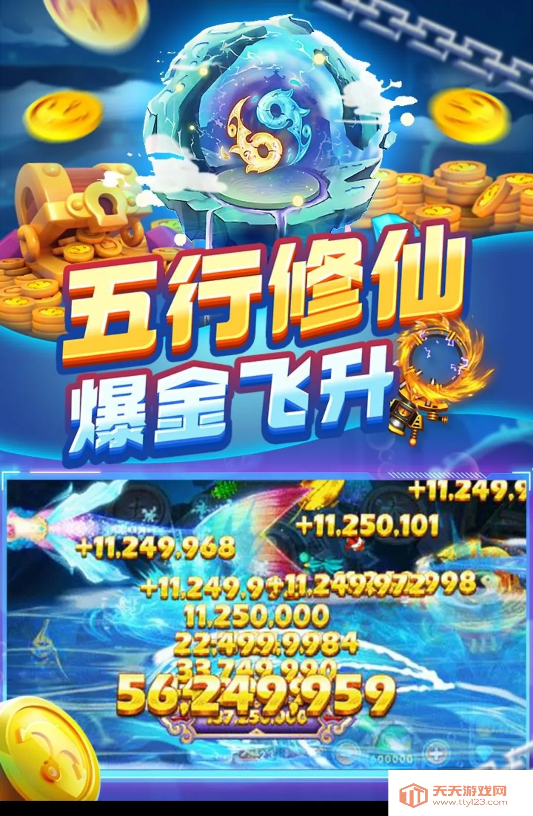 ����ը���������ֻ���v11.9.0.0 ��׿���ͼ1