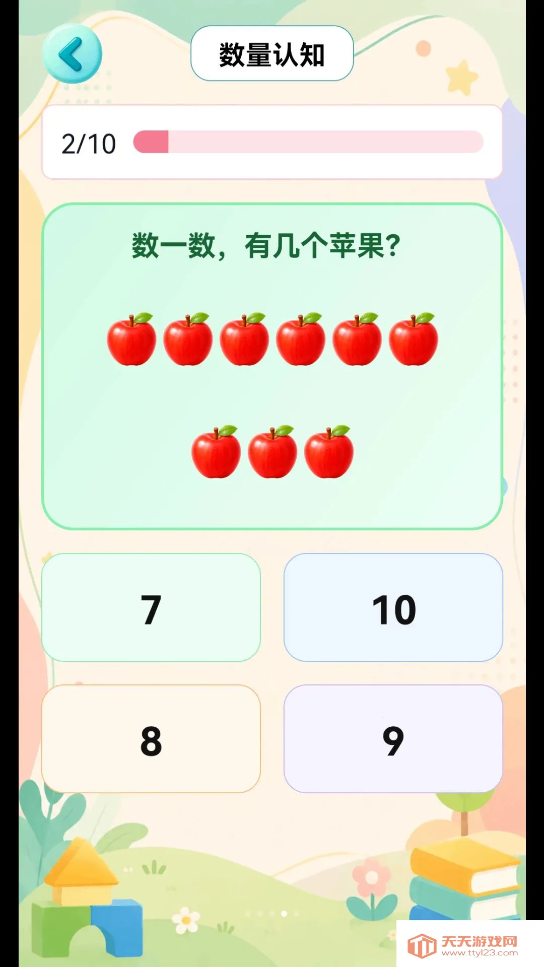 ��С�ν���԰APP2026�ٷ����°汾v1.3.8 �ֻ����ͼ0
