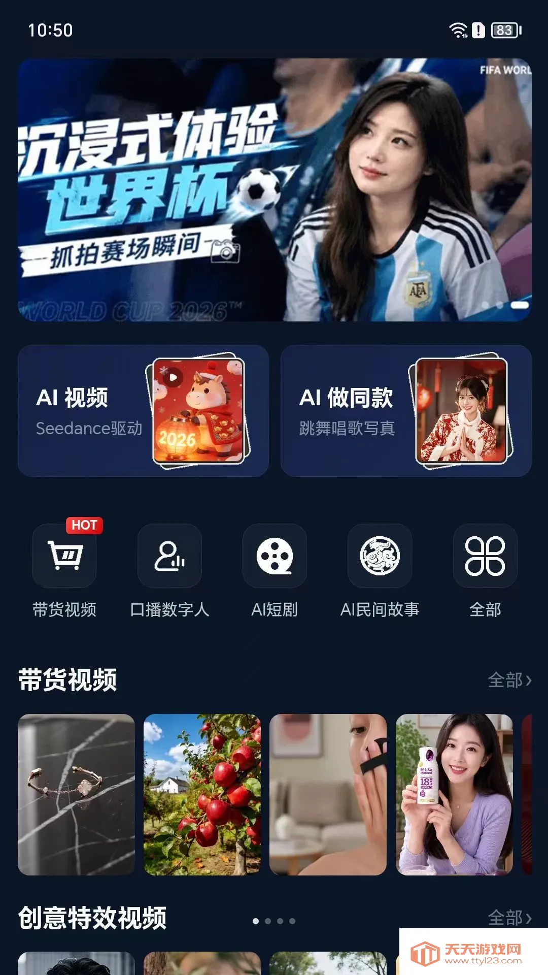 Ai Vpro��Ƶ��������(��Ƶ��������)v1.2.0 �ֻ����ͼ0