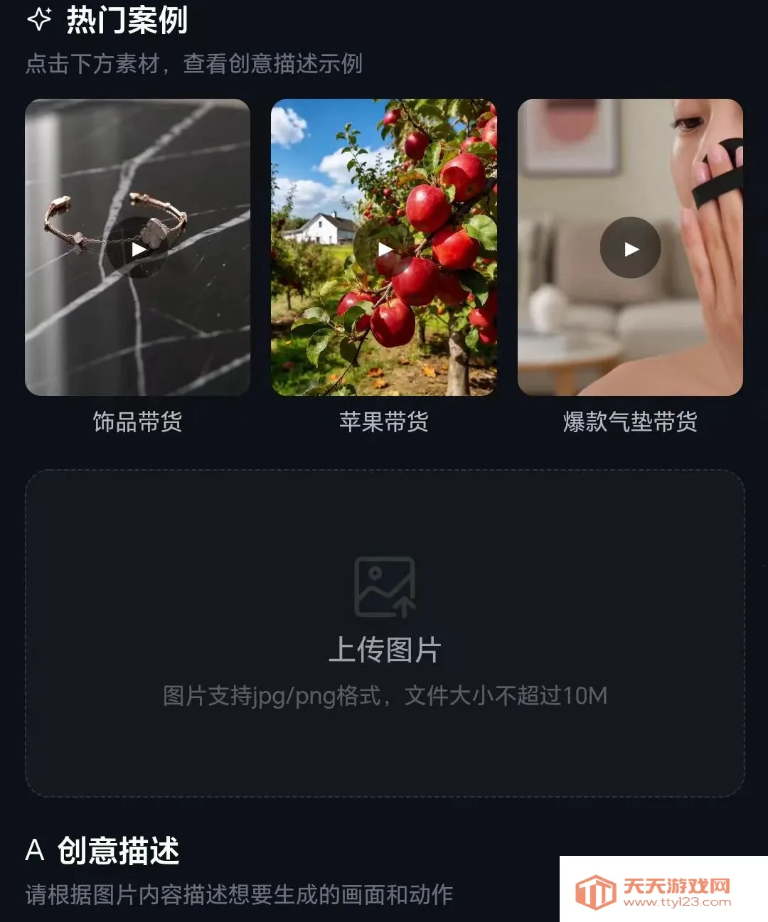 Ai Vpro��Ƶ��������(��Ƶ��������)v1.2.0 �ֻ����ͼ2