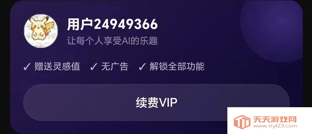 Ai Vpro��Ƶ��������(��Ƶ��������)