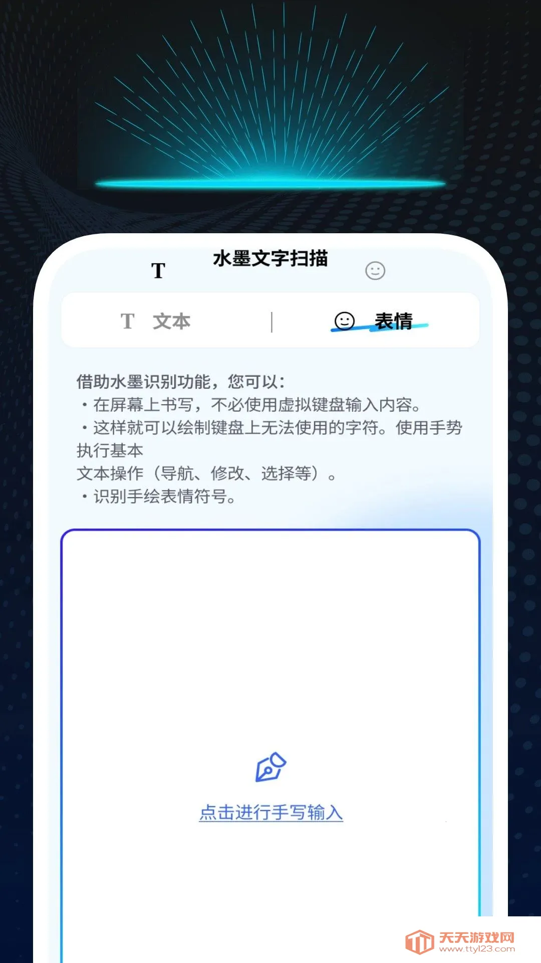 ��׼��ά��ɨ������(ͼ��ʶ�𹤾�)v1.0.2 �ֻ����ͼ0